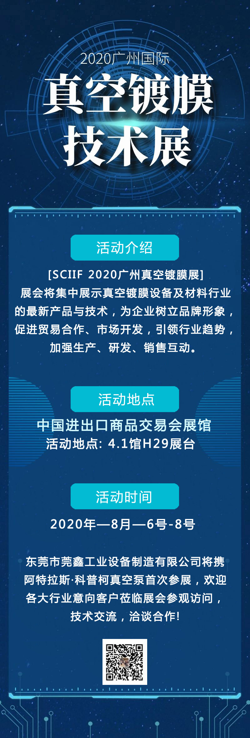 微信图片_20200723163646.jpg